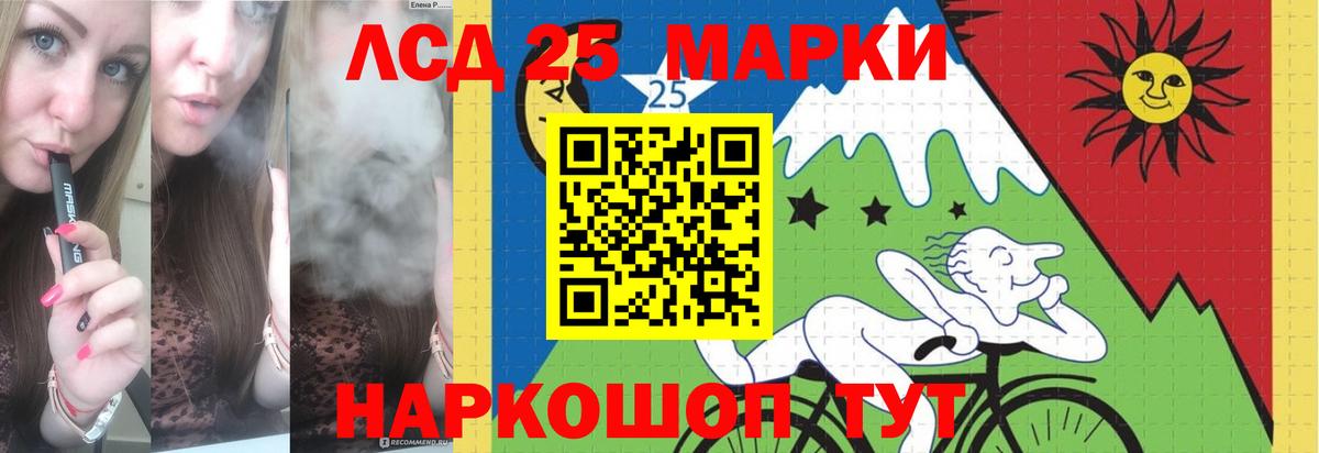 Котовск  ЛСД экстази ecstasy  Вход с VPN  LSD-25 экстази кислота 