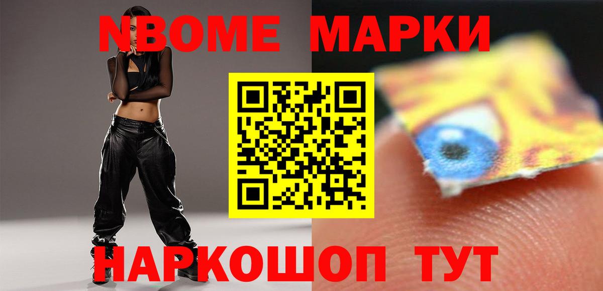 ЛСД экстази кислота  LSD-25 экстази ecstasy  гидра   Котовск 