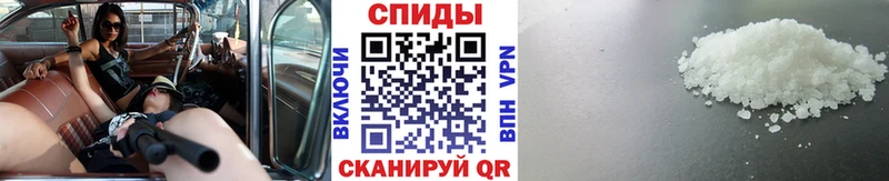 ссылка на мегу рабочий сайт  дарнет шоп  Котовск  МЕТАМФЕТАМИН витя 