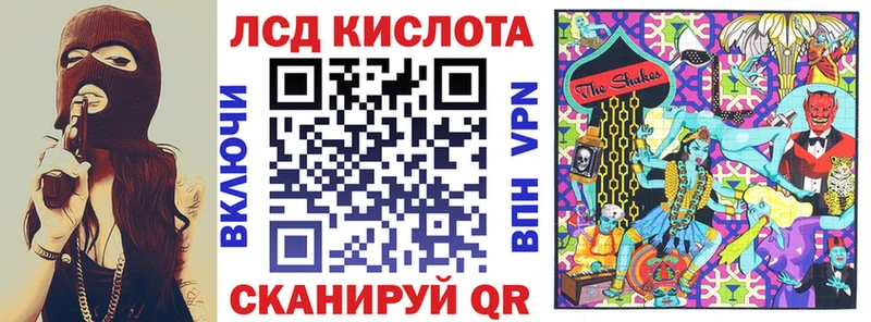 Марки N-bome 1,5мг  наркошоп  Котовск 
