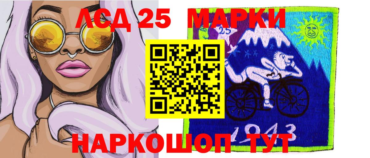 Наркотические марки 1,5мг  Наркотические марки 1,5мг  Котовск 