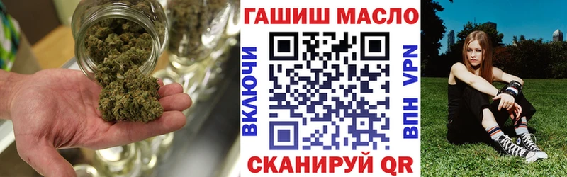 ТГК Wax  Котовск 