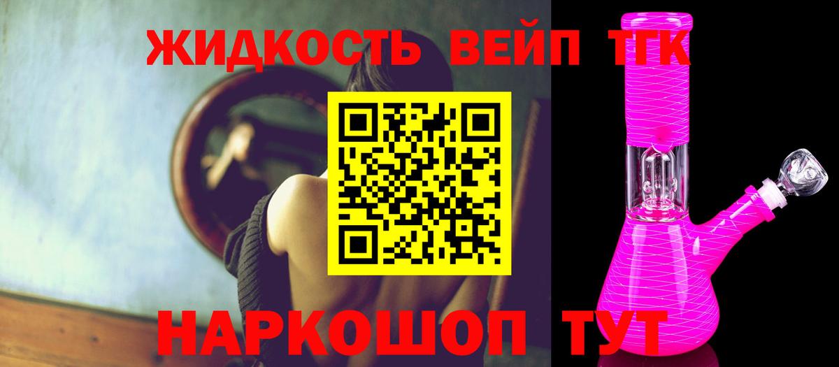 Дистиллят ТГК концентрат Котовск
