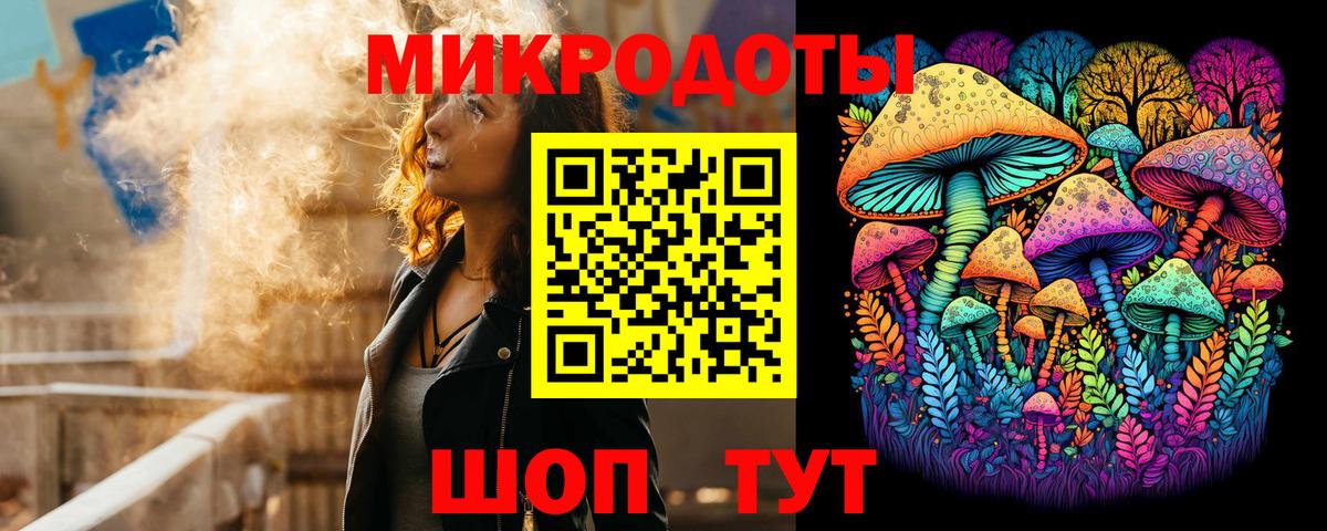 Псилоцибиновые грибы Magic Shrooms  Вход с VPN  Галлюциногенные грибы Cubensis  Котовск 