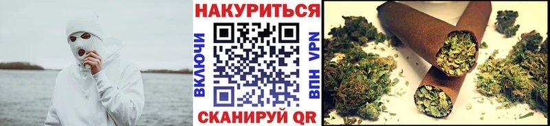 площадка официальный сайт  Котовск  Канабис Ganja 