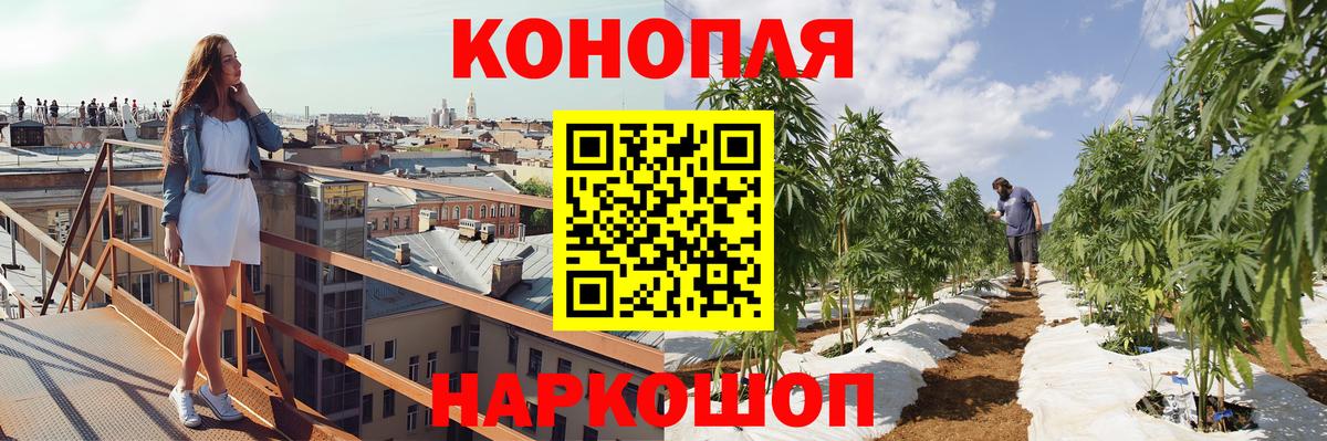 МАРИХУАНА семена  Котовск  Шишки марихуана AK-47  Бошки Шишки Ganja  Бошки Шишки THC 21% 